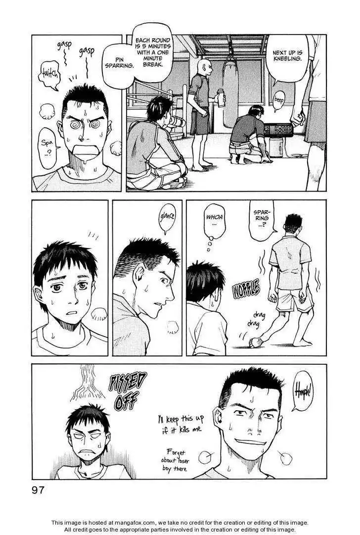 All-Rounder Meguru Chapter 1 98